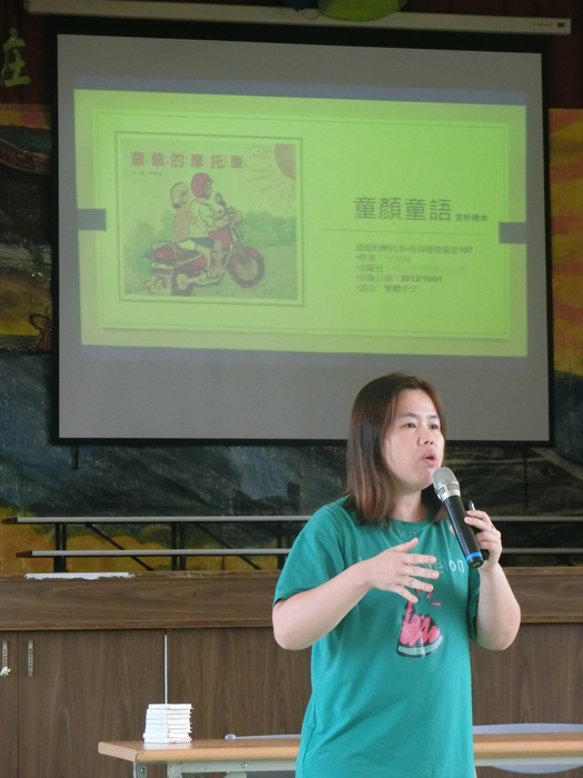圖片說明