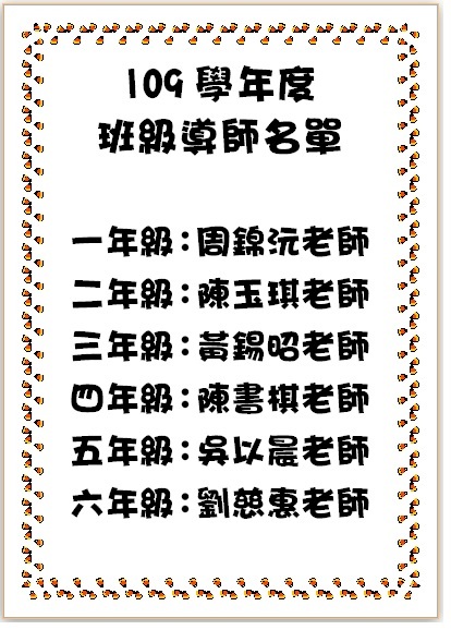 圖片說明