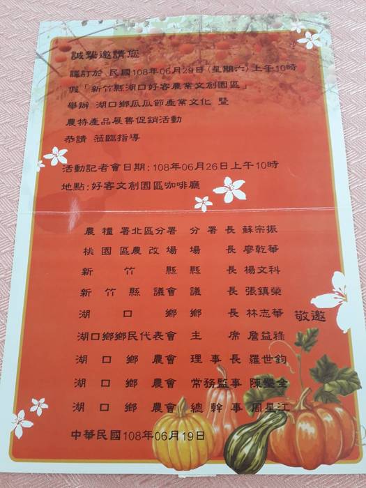 圖片說明