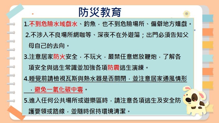 圖片說明