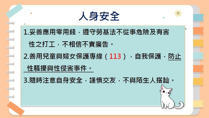 圖片說明