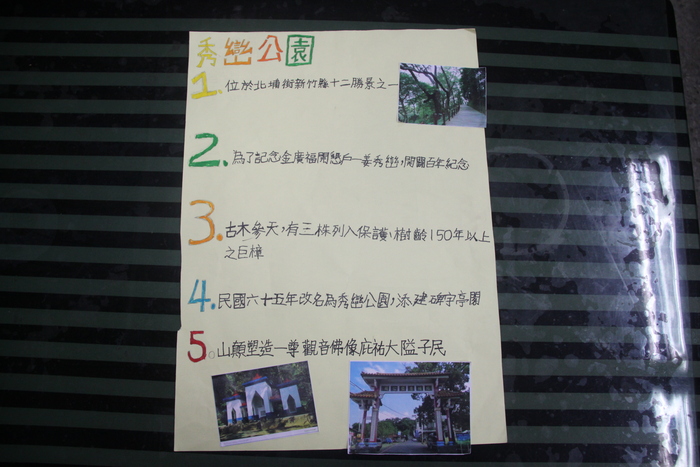 圖片說明