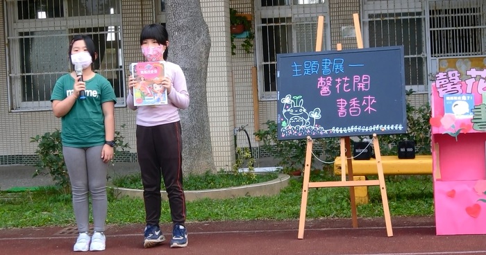 圖片說明