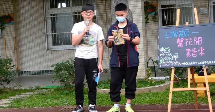 圖片說明
