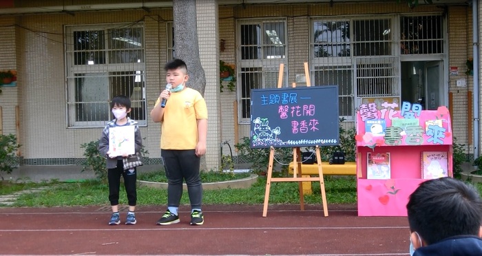 圖片說明