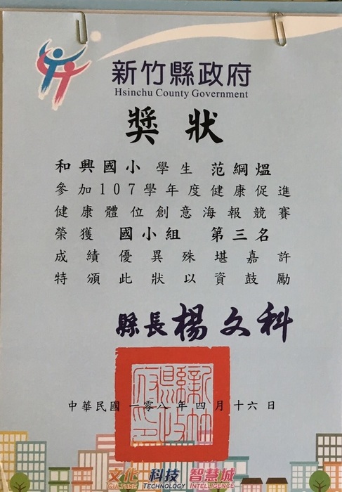 圖片說明