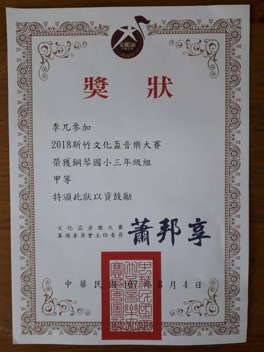 圖片說明
