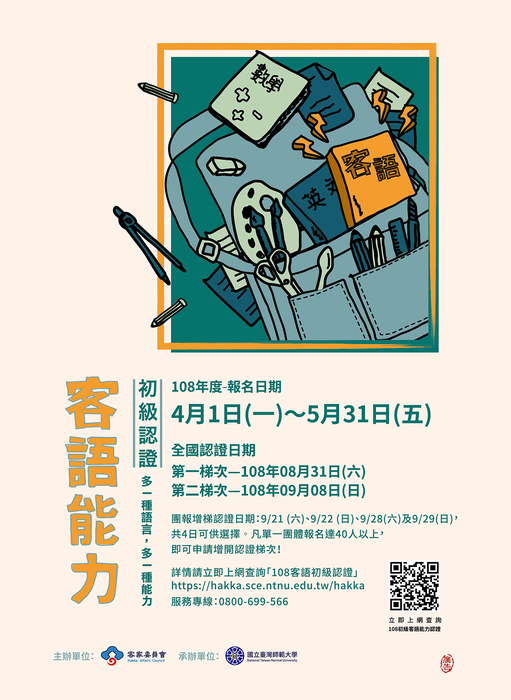 圖片說明