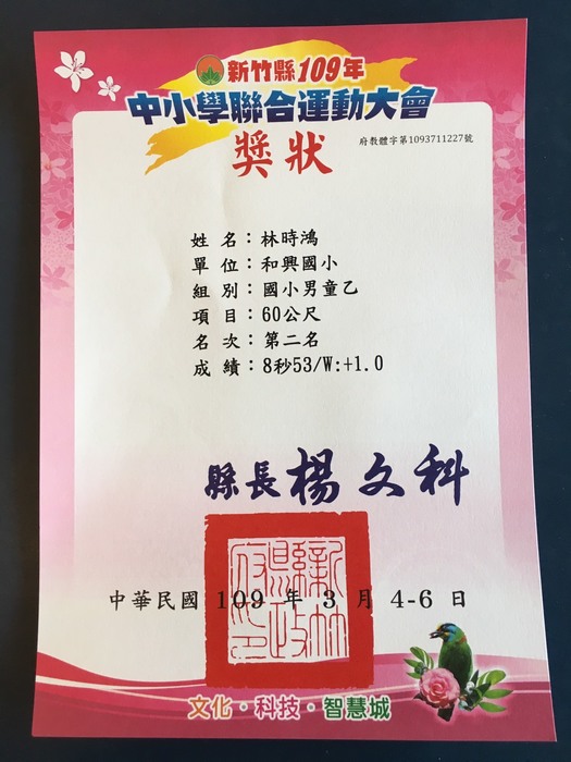 圖片說明